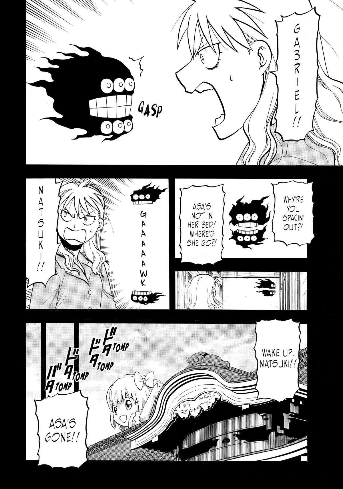 Yomi no Tsugai Chap 51 - Next Chap 52