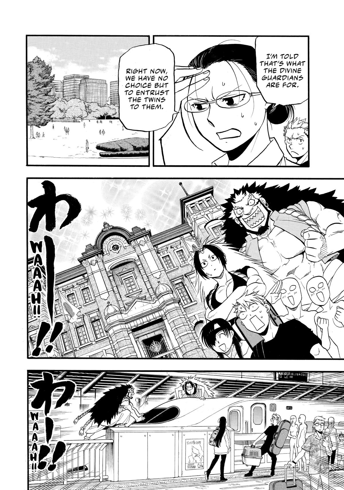 Yomi no Tsugai Chap 51 - Next Chap 52