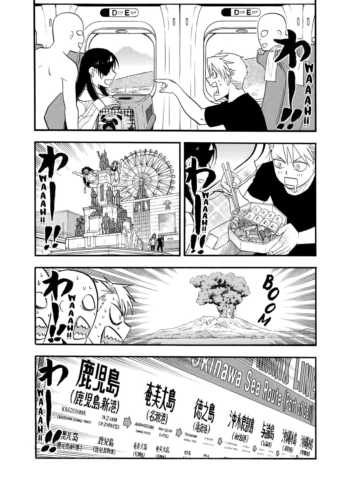 Yomi no Tsugai Chap 51 - Next Chap 52