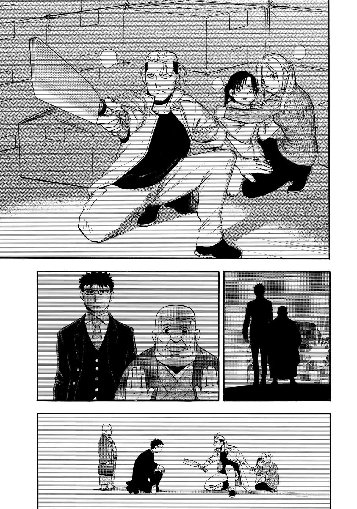 Yomi no Tsugai Chap 51 - Next Chap 52