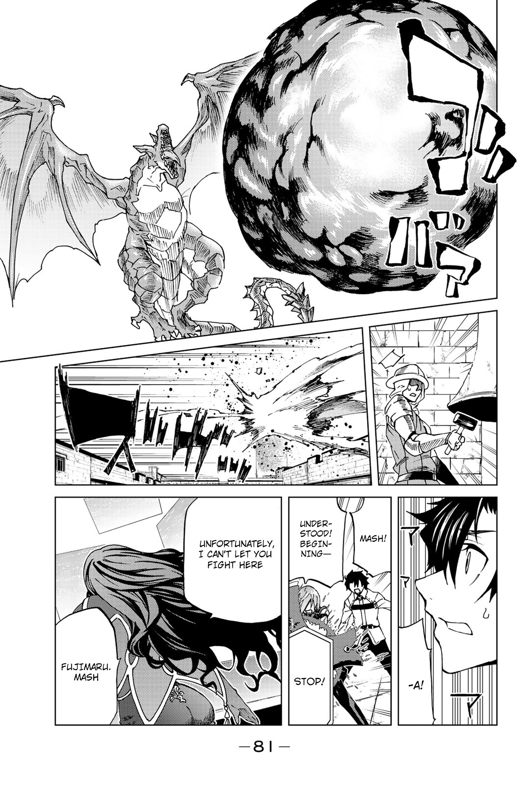 Fate/Grand Order: Turas Réalta Chap 7 - Next Chap 8