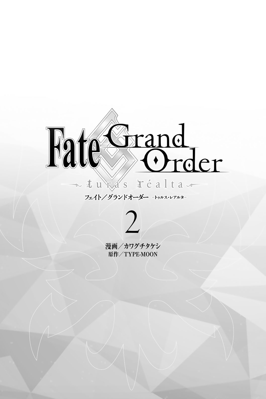 Fate/Grand Order: Turas Réalta Chap 5 - Next Chap 6
