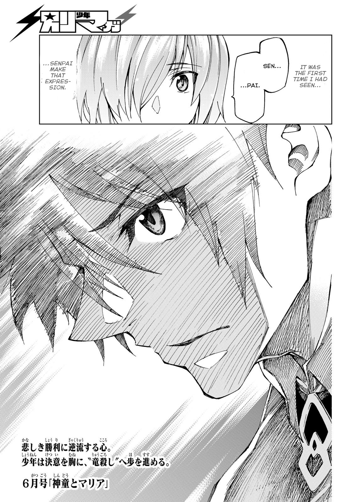 Fate/Grand Order: Turas Réalta Chap 9 - Next Chap 10