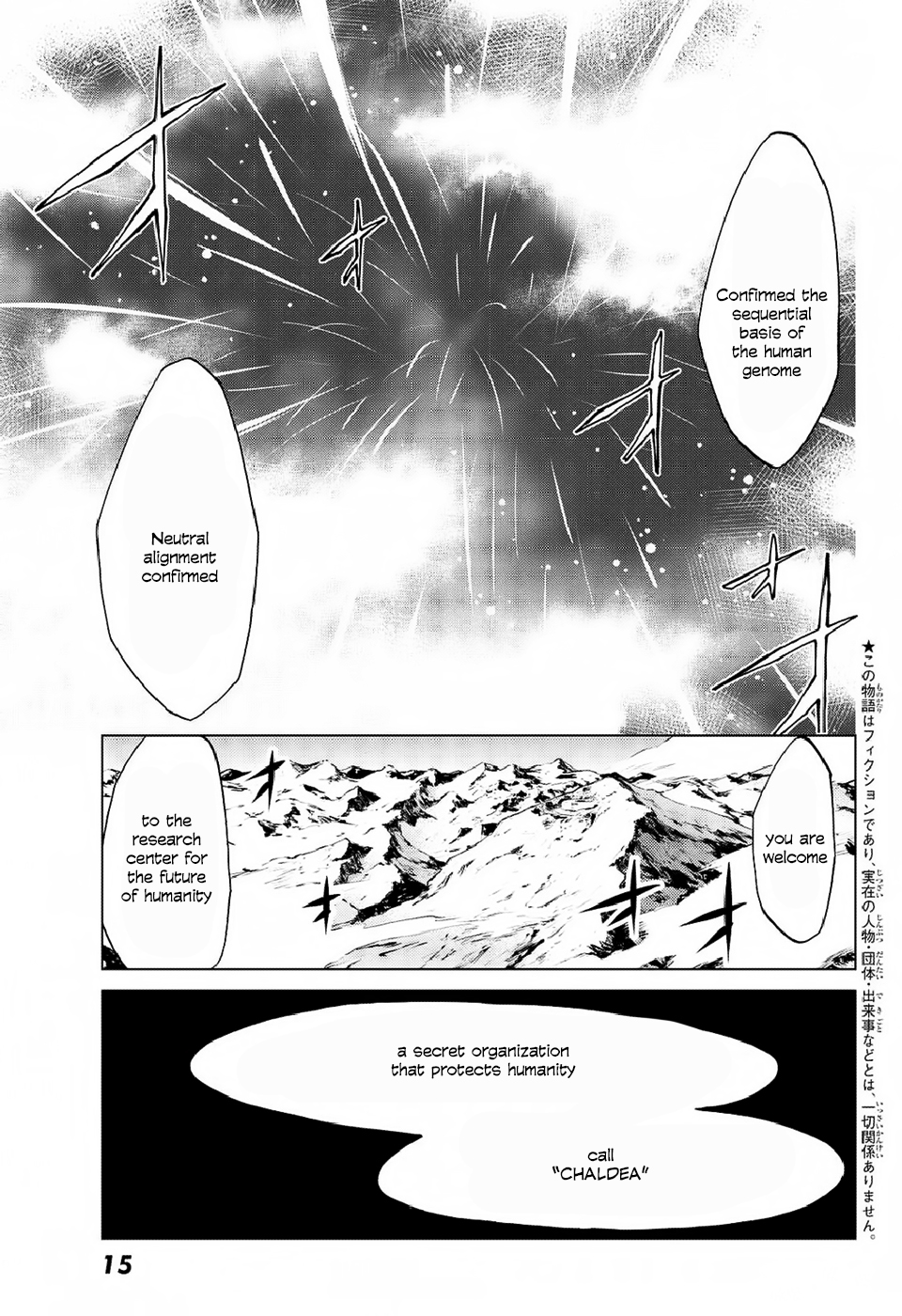 Fate/Grand Order: Turas Réalta Chap 1 - Next Chap 2