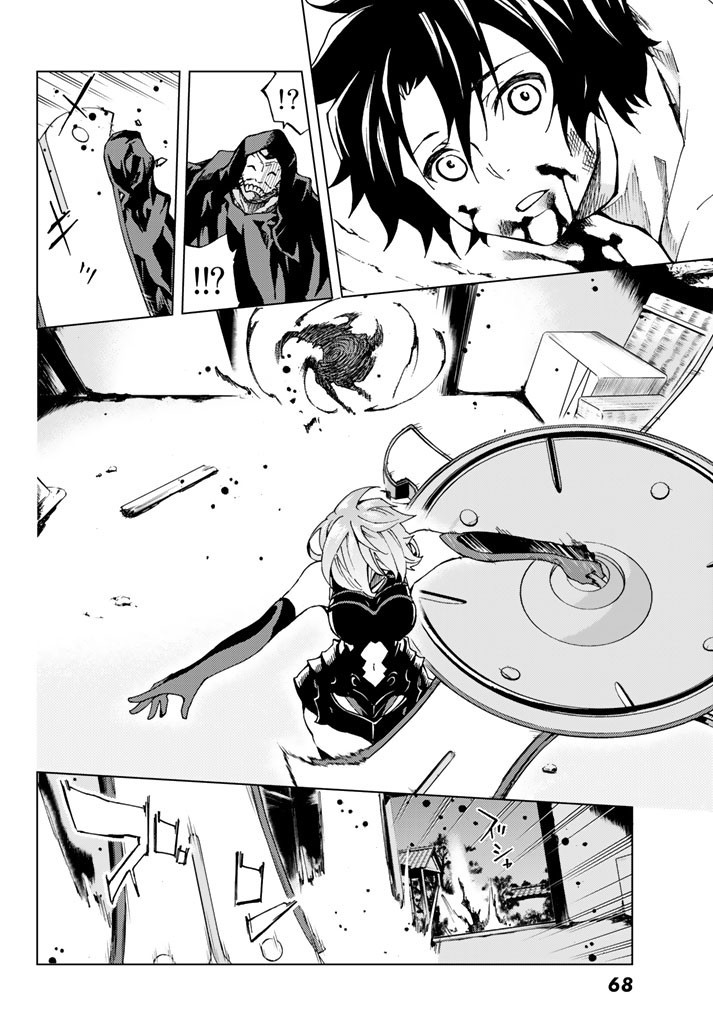 Fate/Grand Order: Turas Réalta Chap 2 - Next Chap 3