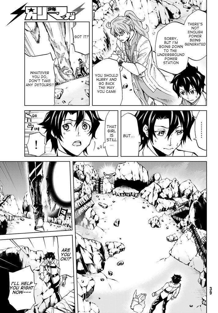Fate/Grand Order: Turas Réalta Chap 2 - Next Chap 3