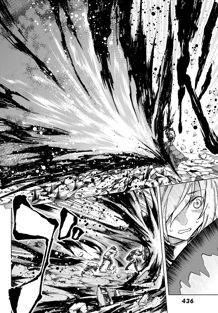 Fate/Grand Order: Turas Réalta Chap 3 - Next Chap 4