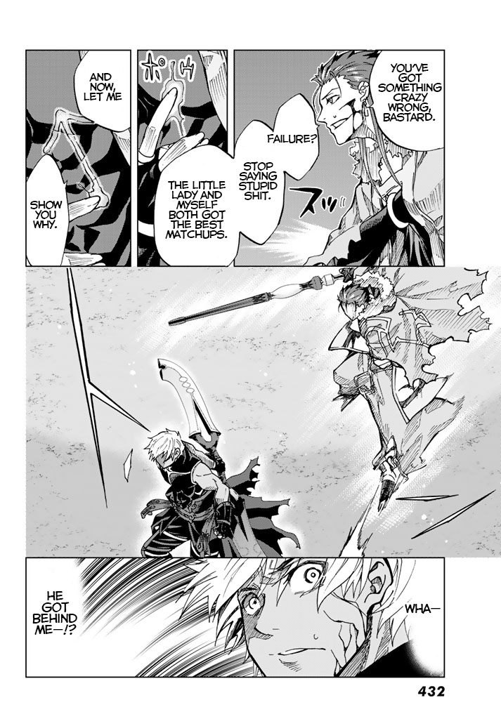 Fate/Grand Order: Turas Réalta Chap 3 - Next Chap 4