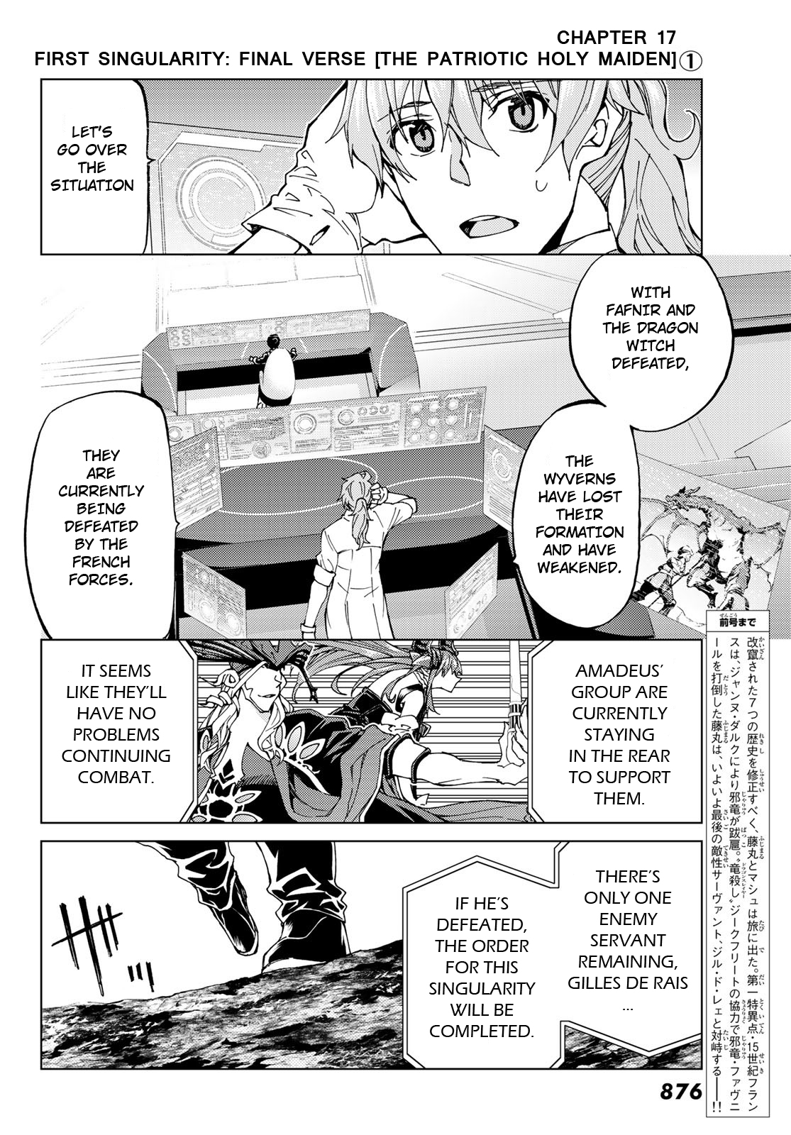 Fate/Grand Order: Turas Réalta Chap 17 - Next Chap 18