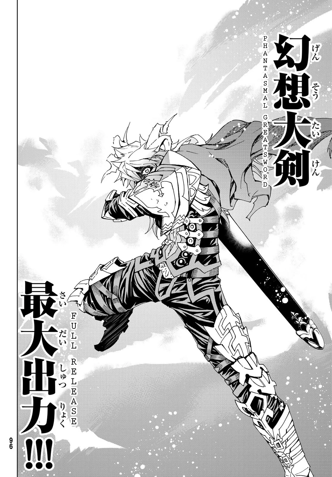 Fate/Grand Order: Turas Réalta Chap 16 - Next Chap 17