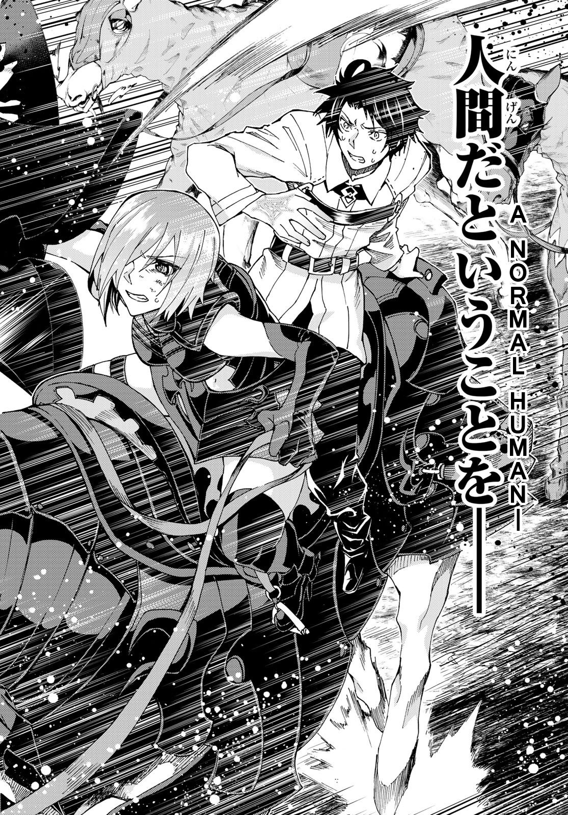 Fate/Grand Order: Turas Réalta Chap 16 - Next Chap 17