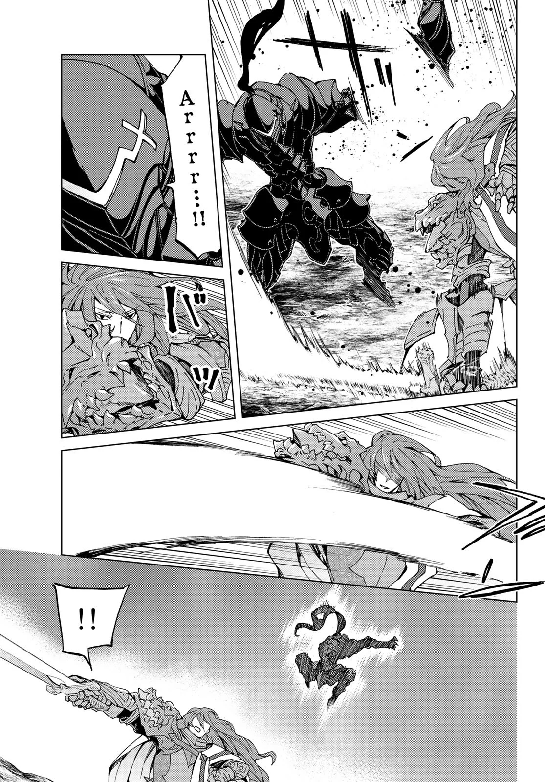 Fate/Grand Order: Turas Réalta Chap 16.1 - Next Chap 17.1