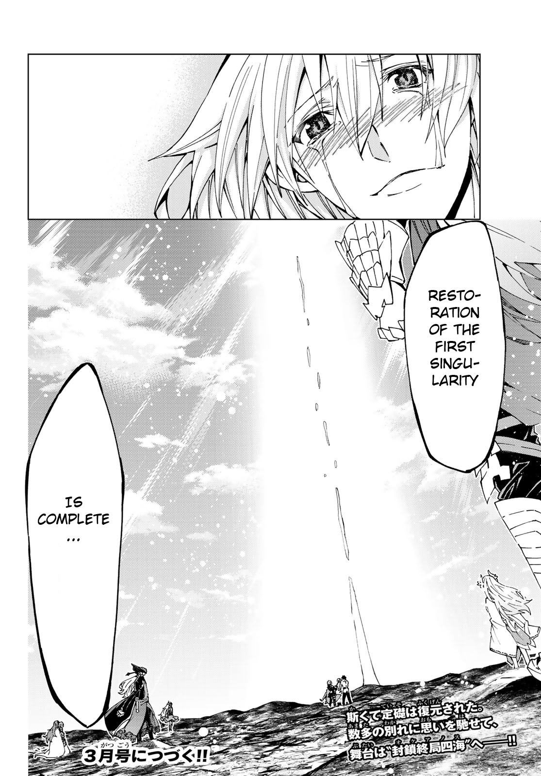 Fate/Grand Order: Turas Réalta Chap 18 - Next Chap 19