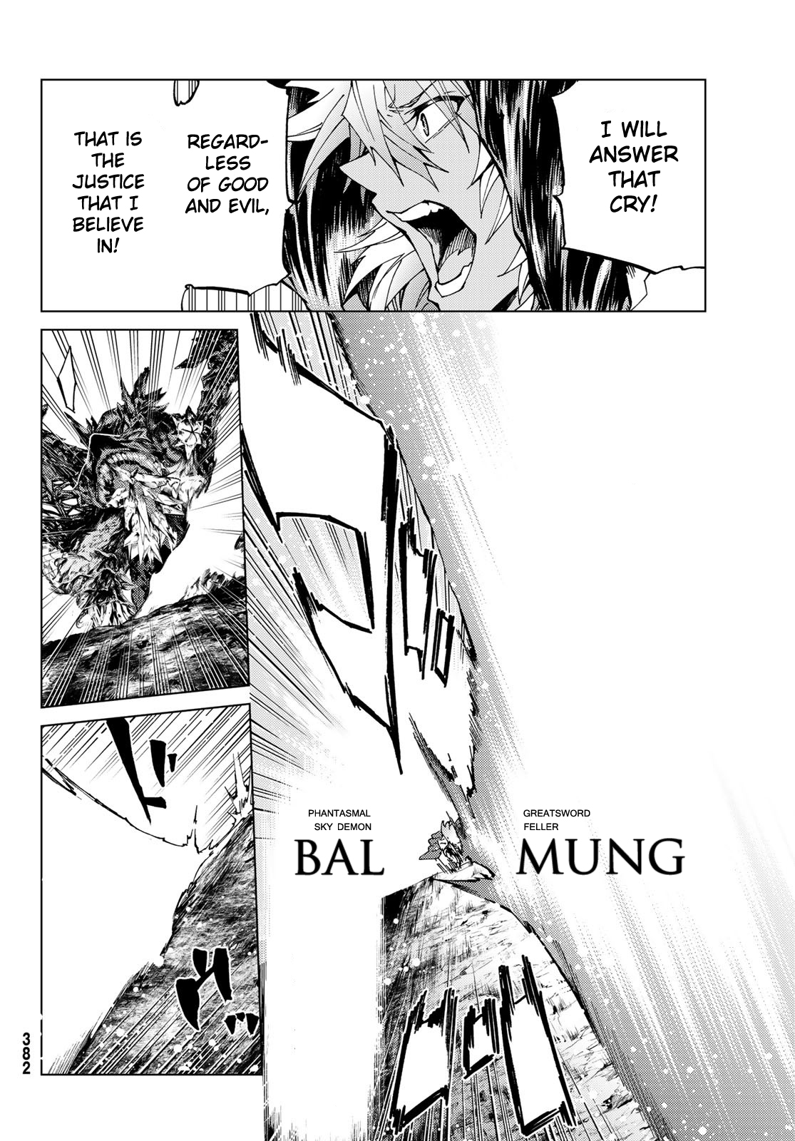 Fate/Grand Order: Turas Réalta Chap 18 - Next Chap 19