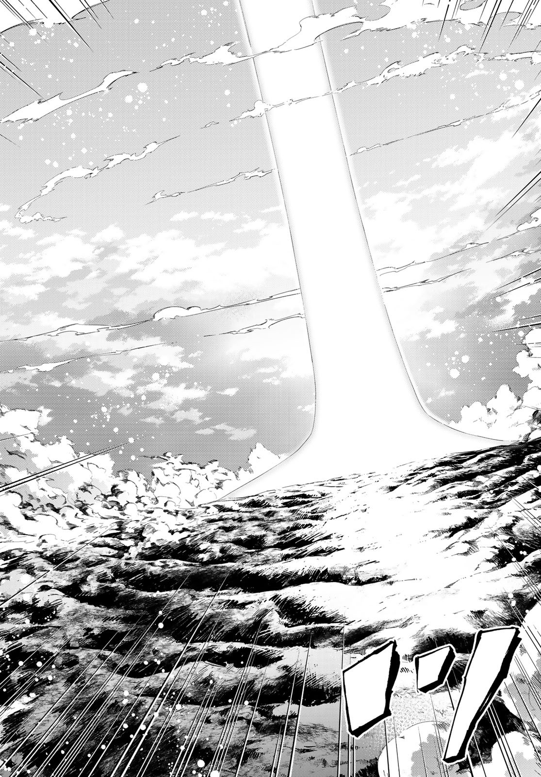 Fate/Grand Order: Turas Réalta Chap 18 - Next Chap 19