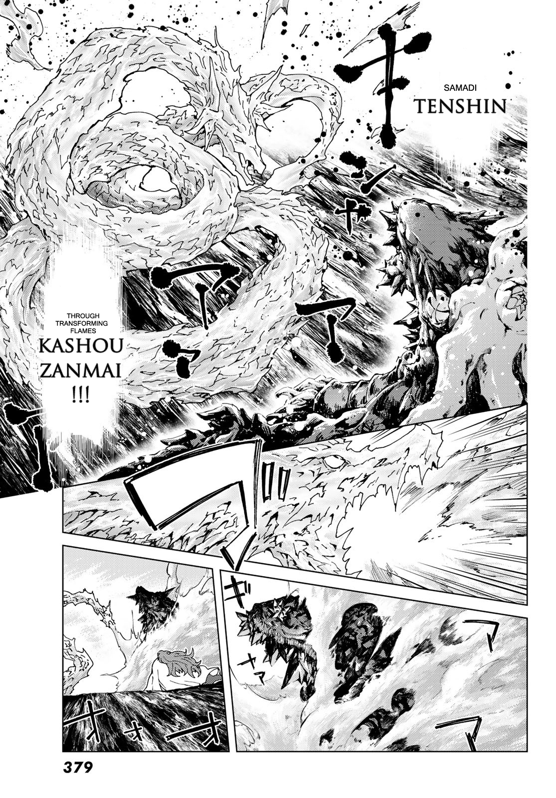 Fate/Grand Order: Turas Réalta Chap 18 - Next Chap 19