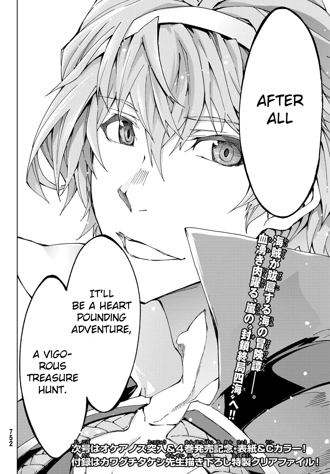 Fate/Grand Order: Turas Réalta Chap 19 - Next Chap 20