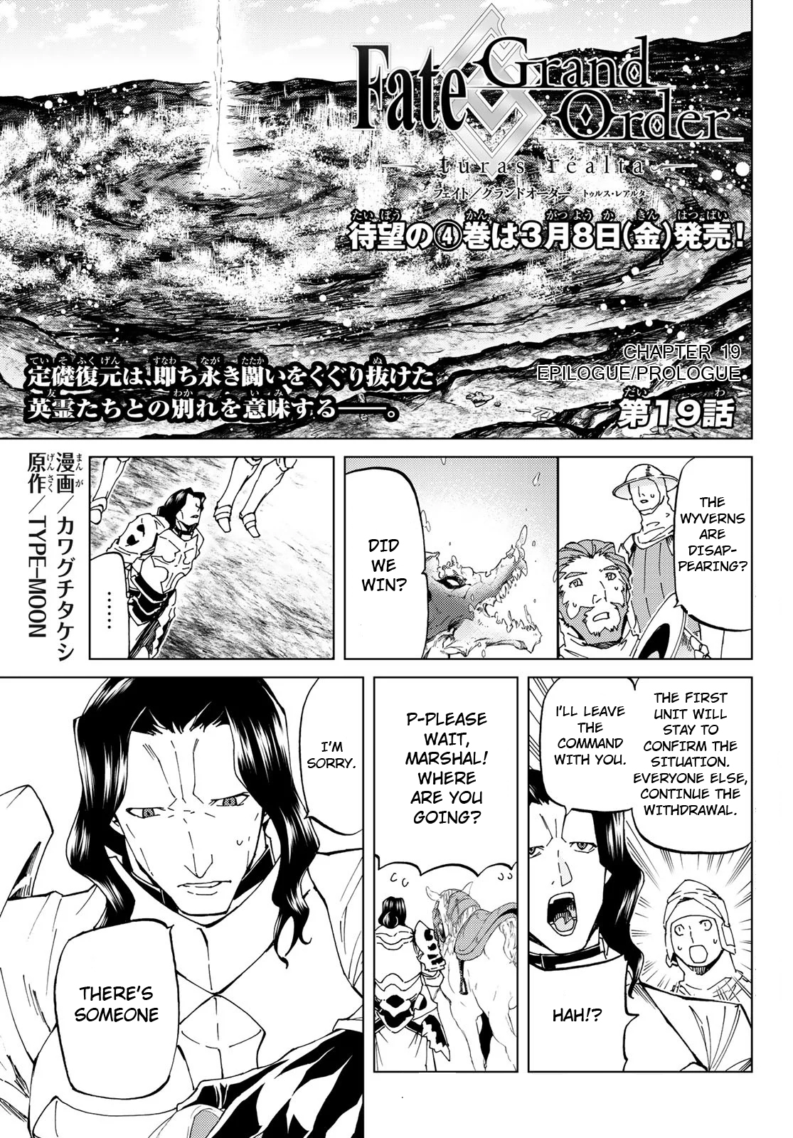 Fate/Grand Order: Turas Réalta Chap 19 - Next Chap 20