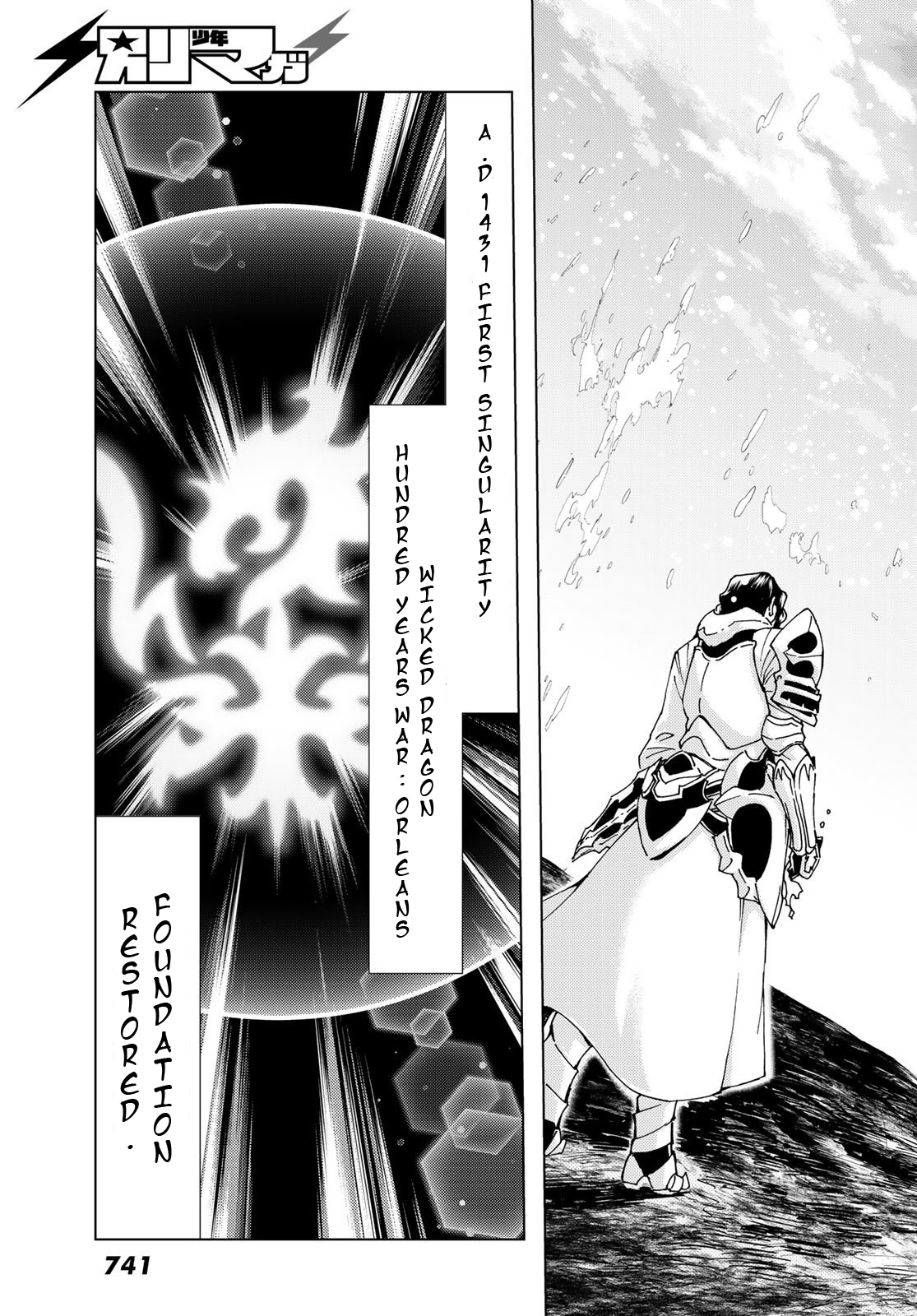 Fate/Grand Order: Turas Réalta Chap 19 - Next Chap 20