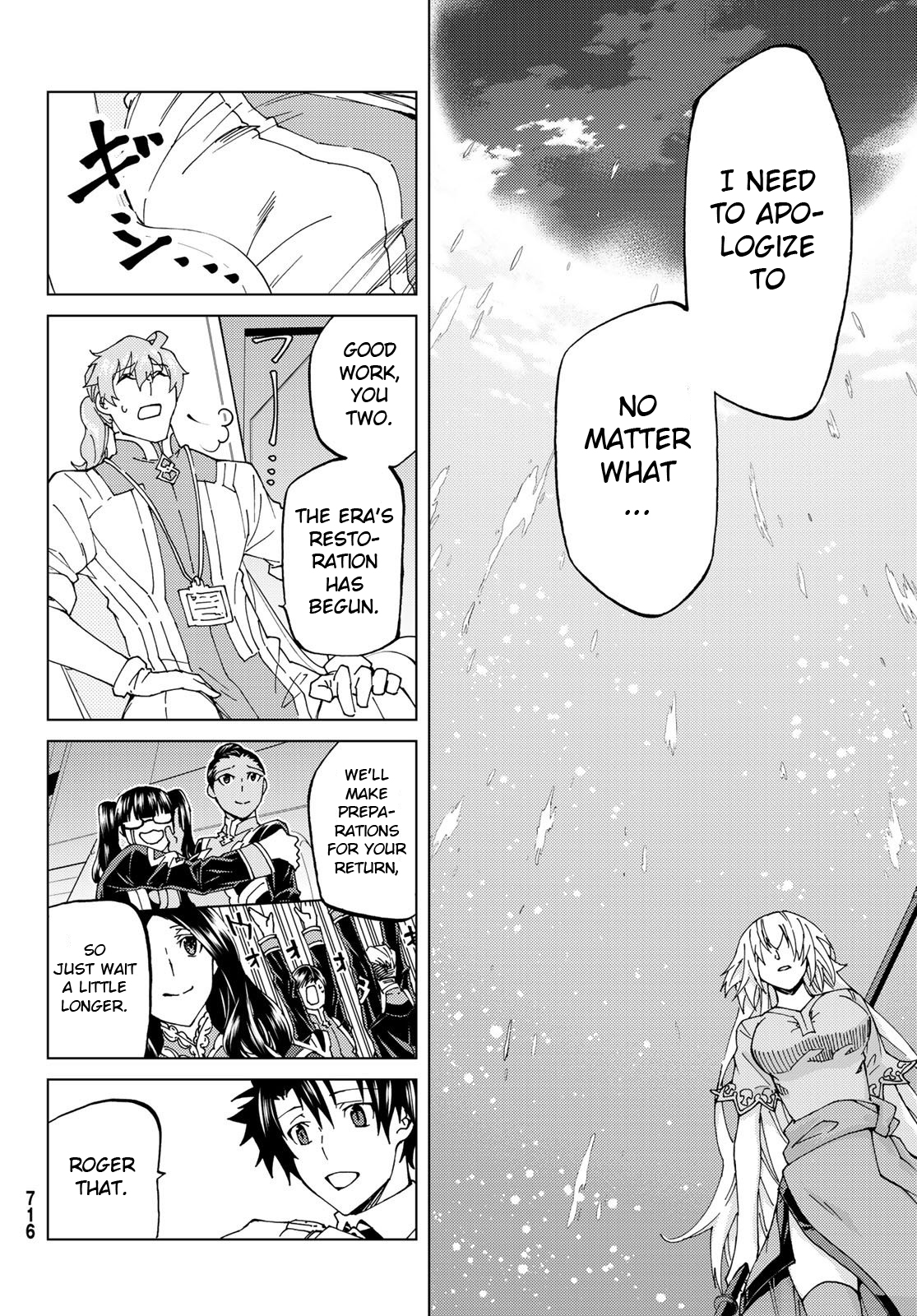 Fate/Grand Order: Turas Réalta Chap 19 - Next Chap 20