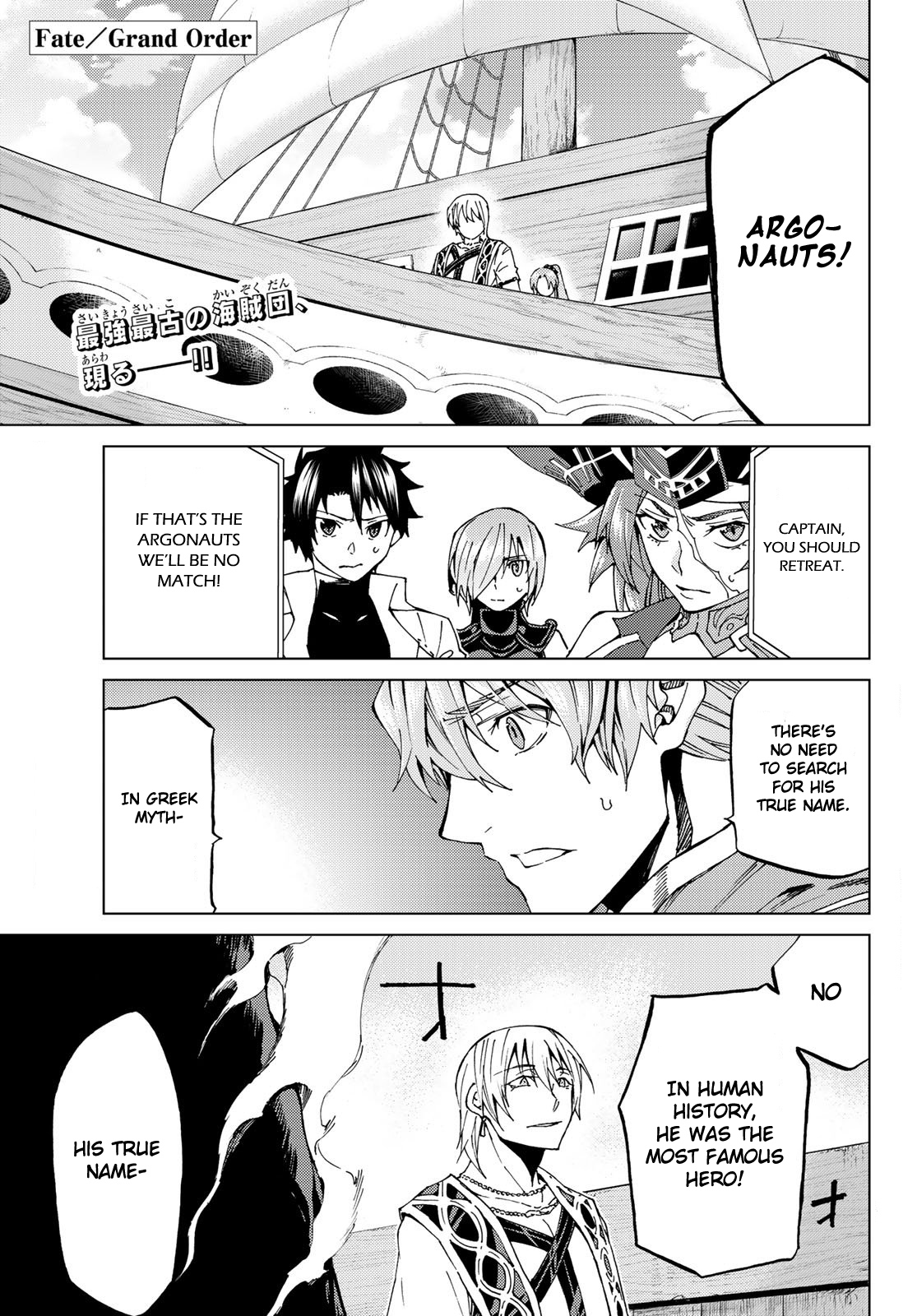 Fate/Grand Order: Turas Réalta Chap 27.1 - Next Chap 28.1