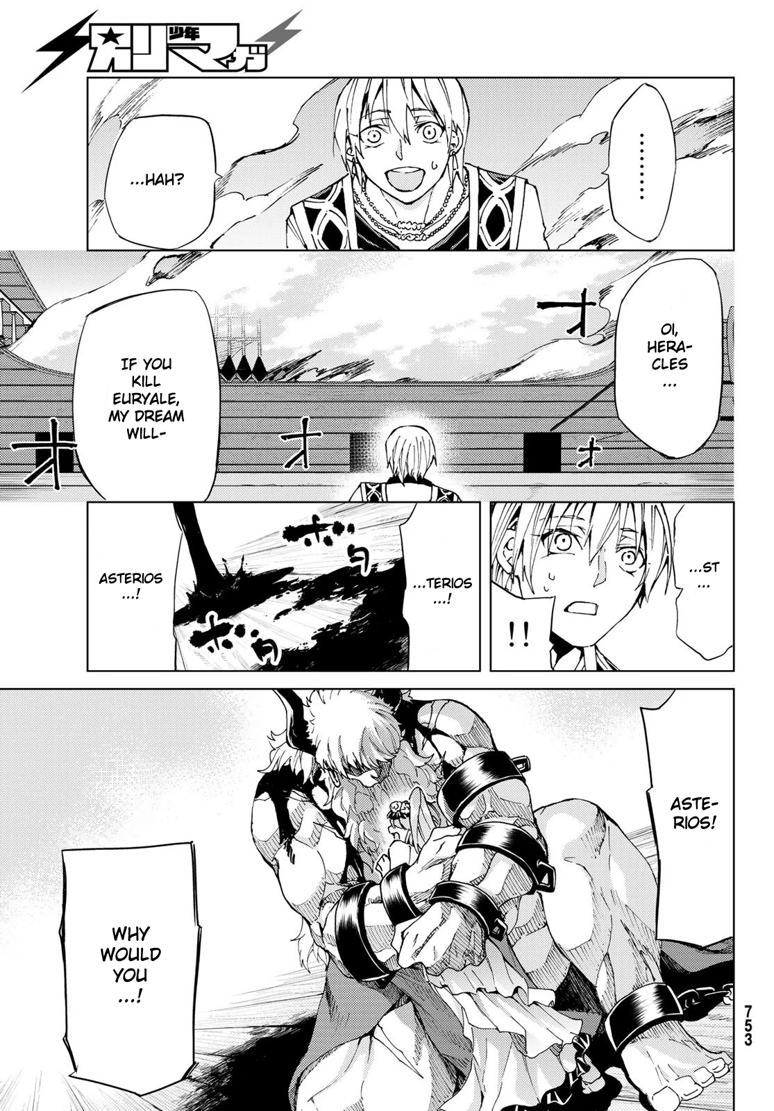 Fate/Grand Order: Turas Réalta Chap 27.1 - Next Chap 28.1