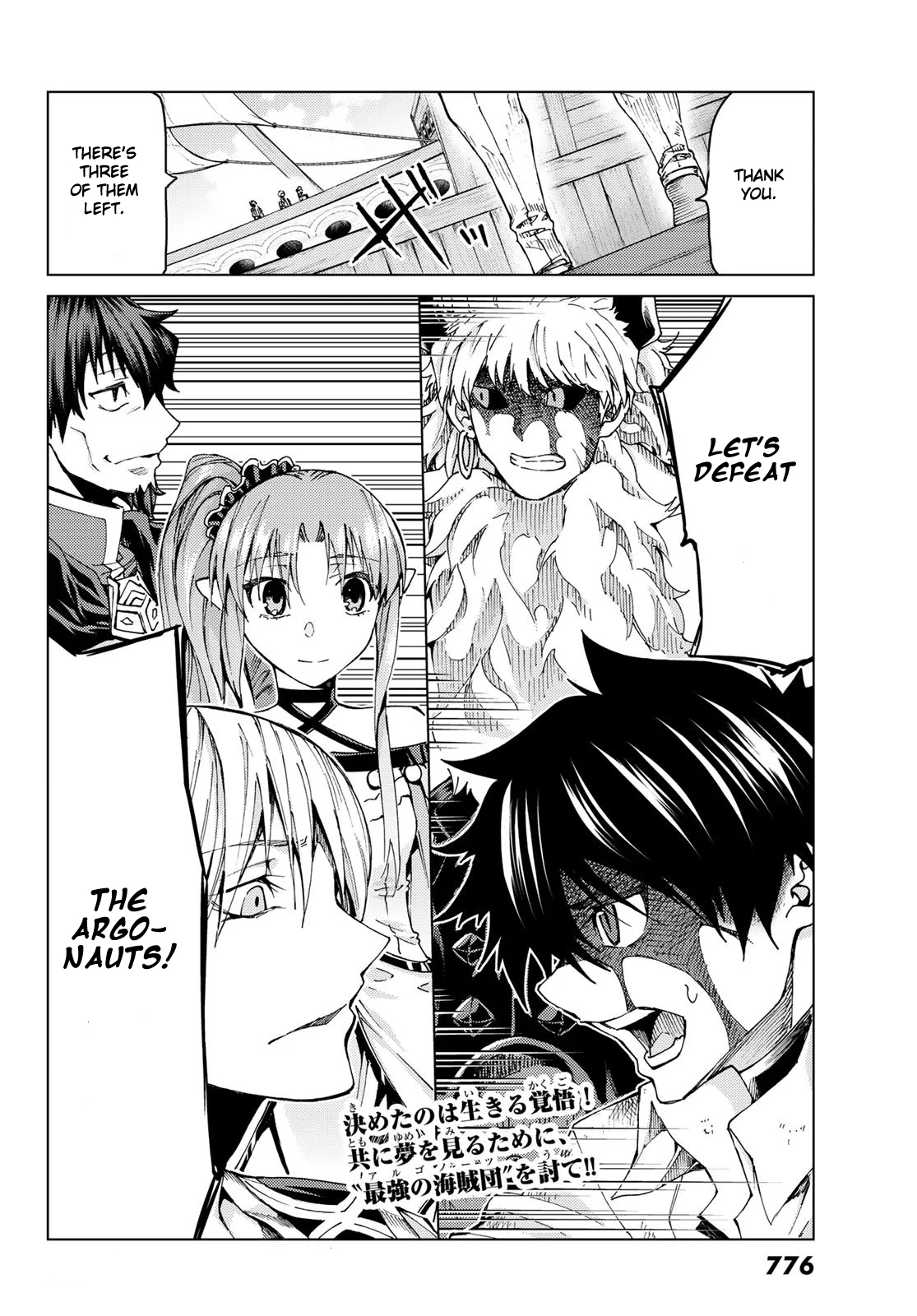 Fate/Grand Order: Turas Réalta Chap 27.2 - Next Chap 28.2