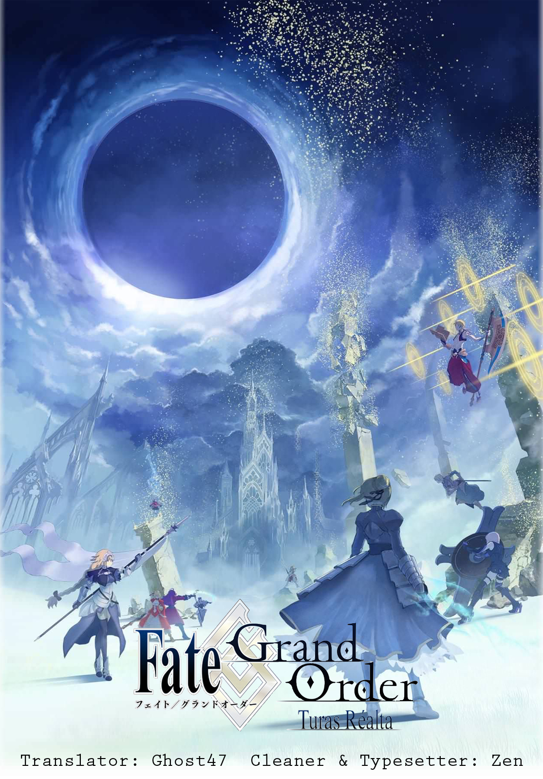 Fate/Grand Order: Turas Réalta Chap 27.2 - Next Chap 28.2