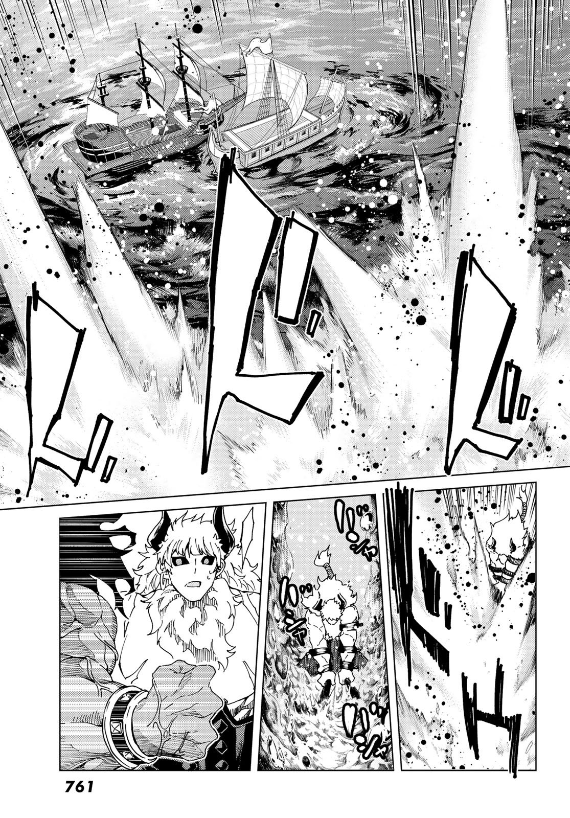 Fate/Grand Order: Turas Réalta Chap 27.2 - Next Chap 28.2