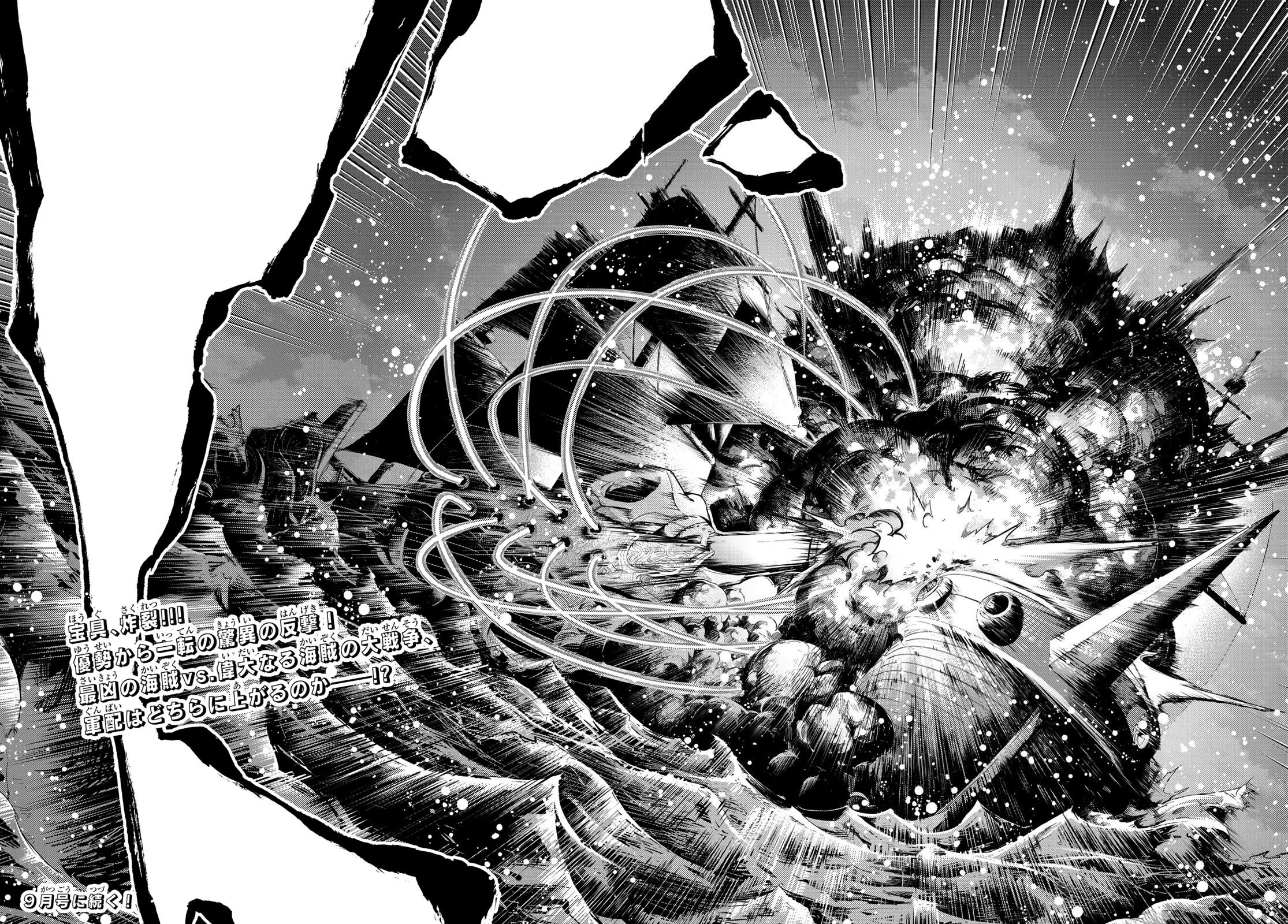 Fate/Grand Order: Turas Réalta Chap 24.2 - Next Chap 25.2