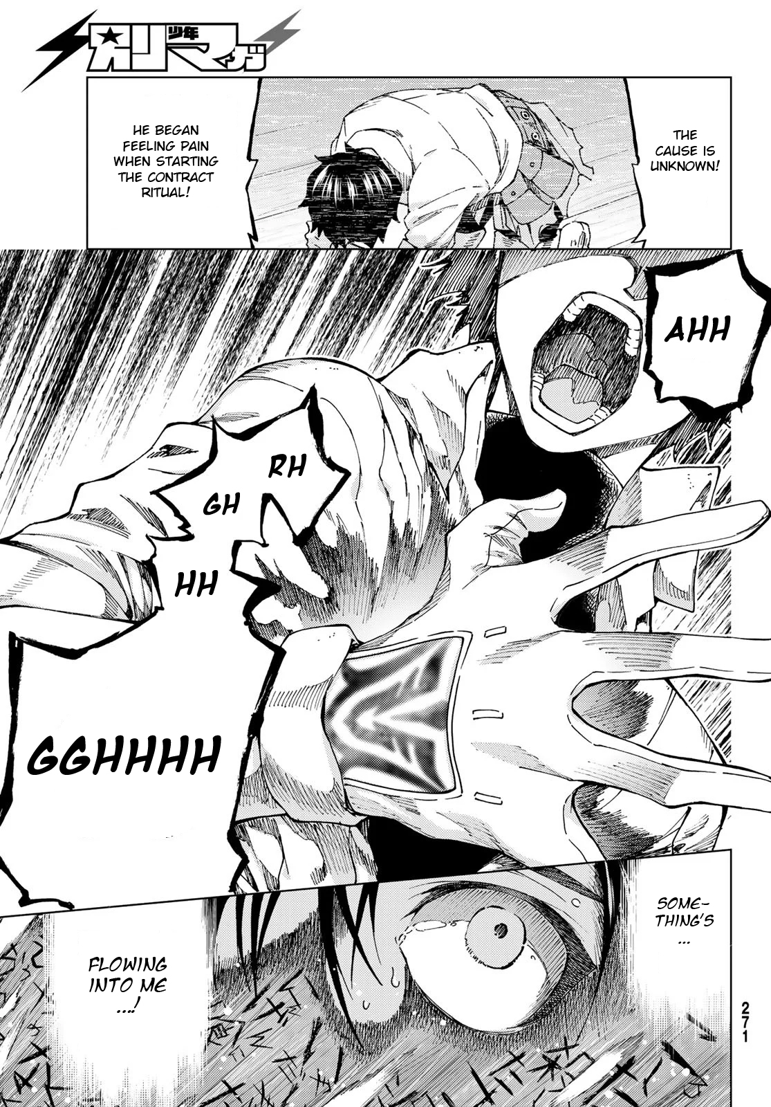 Fate/Grand Order: Turas Réalta Chap 24.2 - Next Chap 25.2