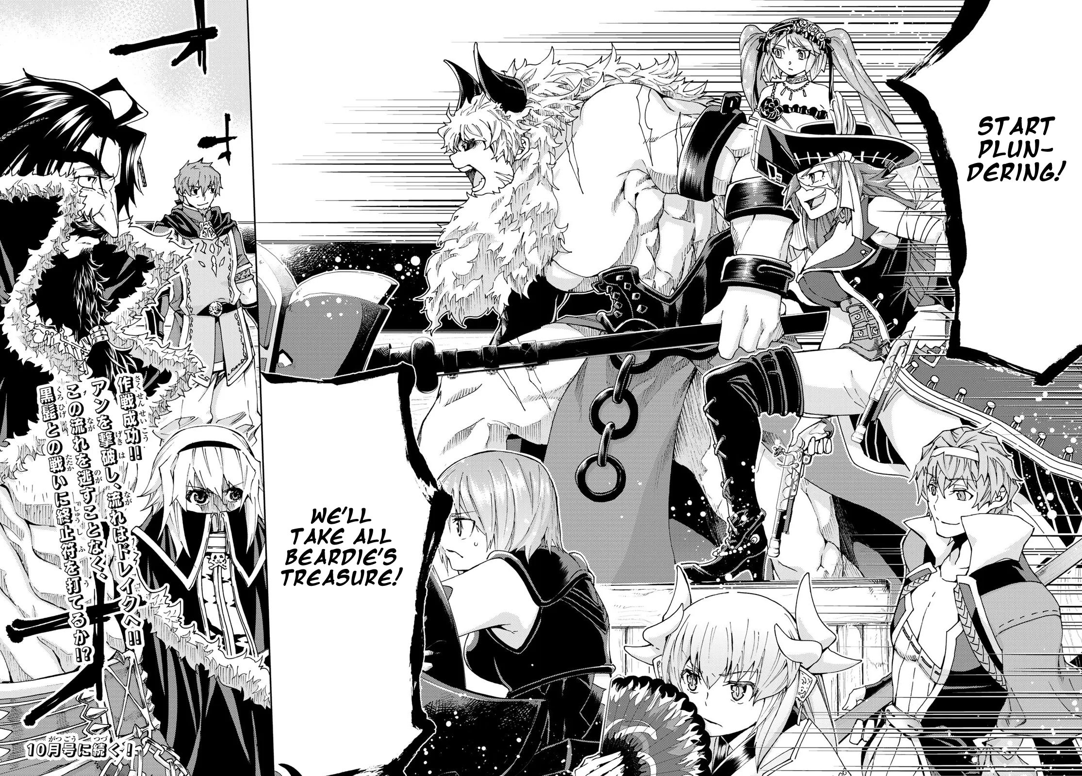 Fate/Grand Order: Turas Réalta Chap 25.2 - Next Chap 26.2