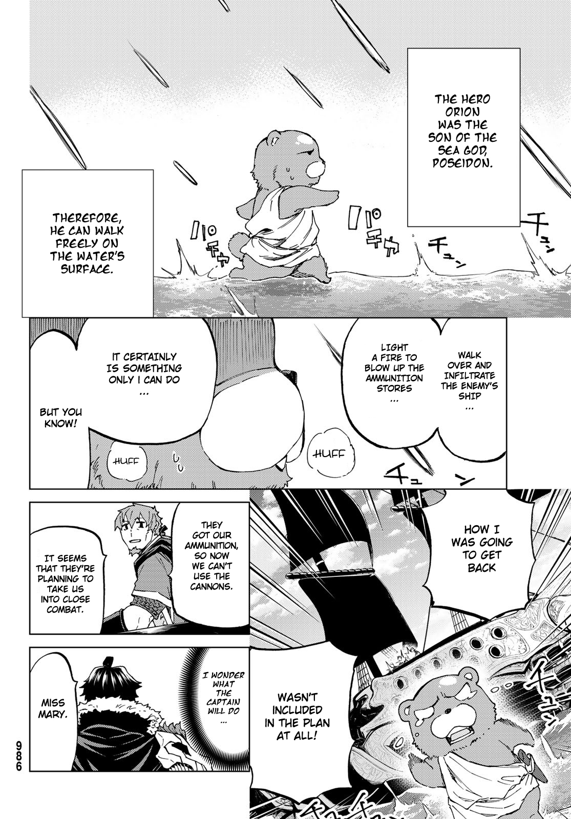 Fate/Grand Order: Turas Réalta Chap 25.2 - Next Chap 26.2