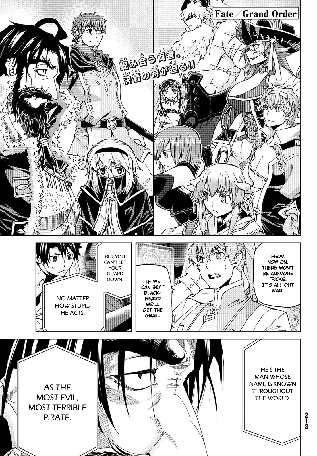 Fate/Grand Order: Turas Réalta Chap 26.1 - Next Chap 27.1