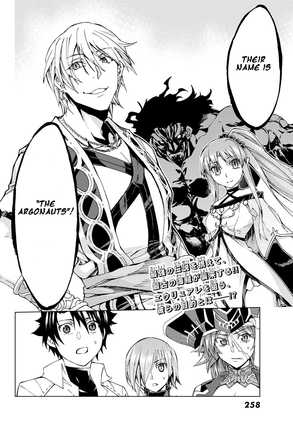 Fate/Grand Order: Turas Réalta Chap 26.2 - Next Chap 27.2