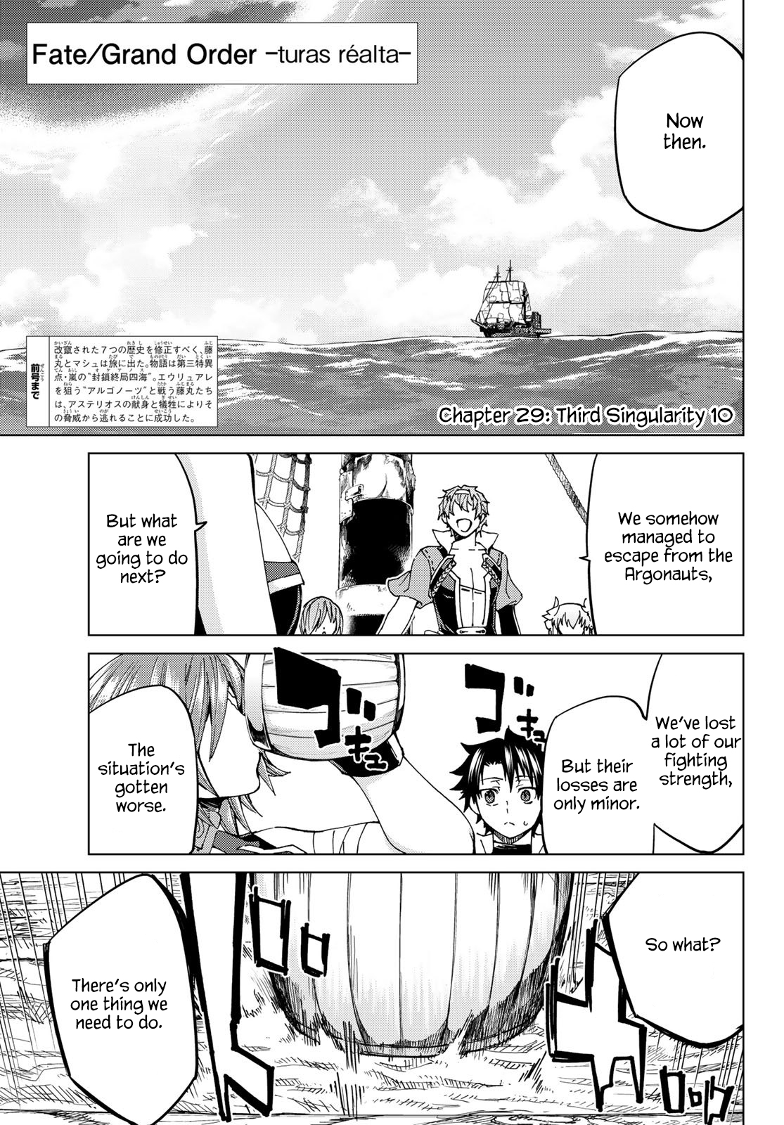 Fate/Grand Order: Turas Réalta Chap 29 - Next Chap 30