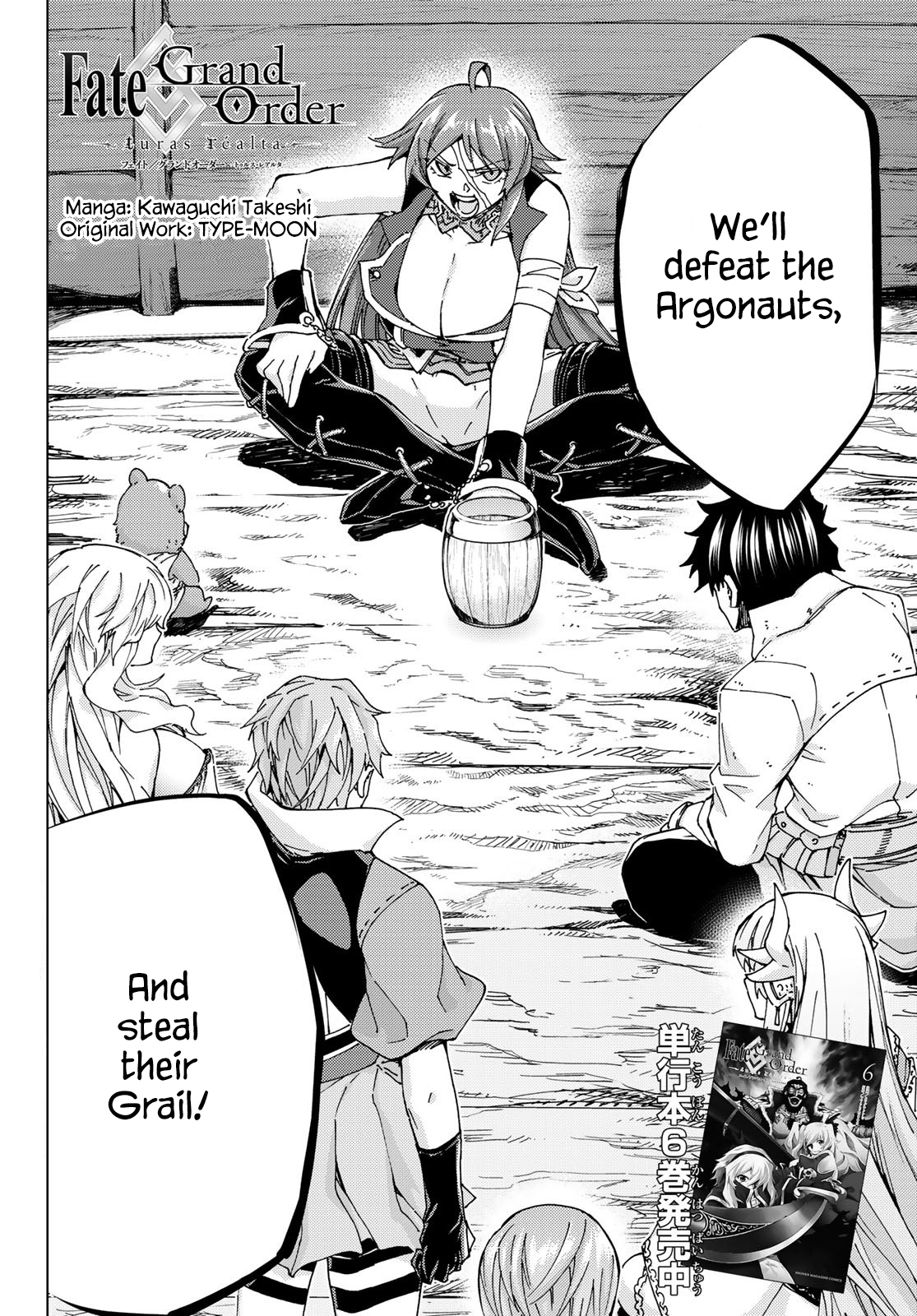 Fate/Grand Order: Turas Réalta Chap 29 - Next Chap 30