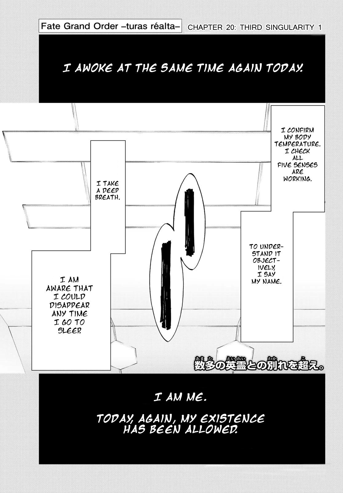 Fate/Grand Order: Turas Réalta Chap 20 - Next Chap 21