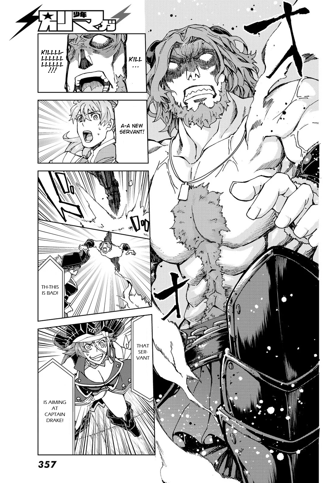 Fate/Grand Order: Turas Réalta Chap 21 - Next Chap 22