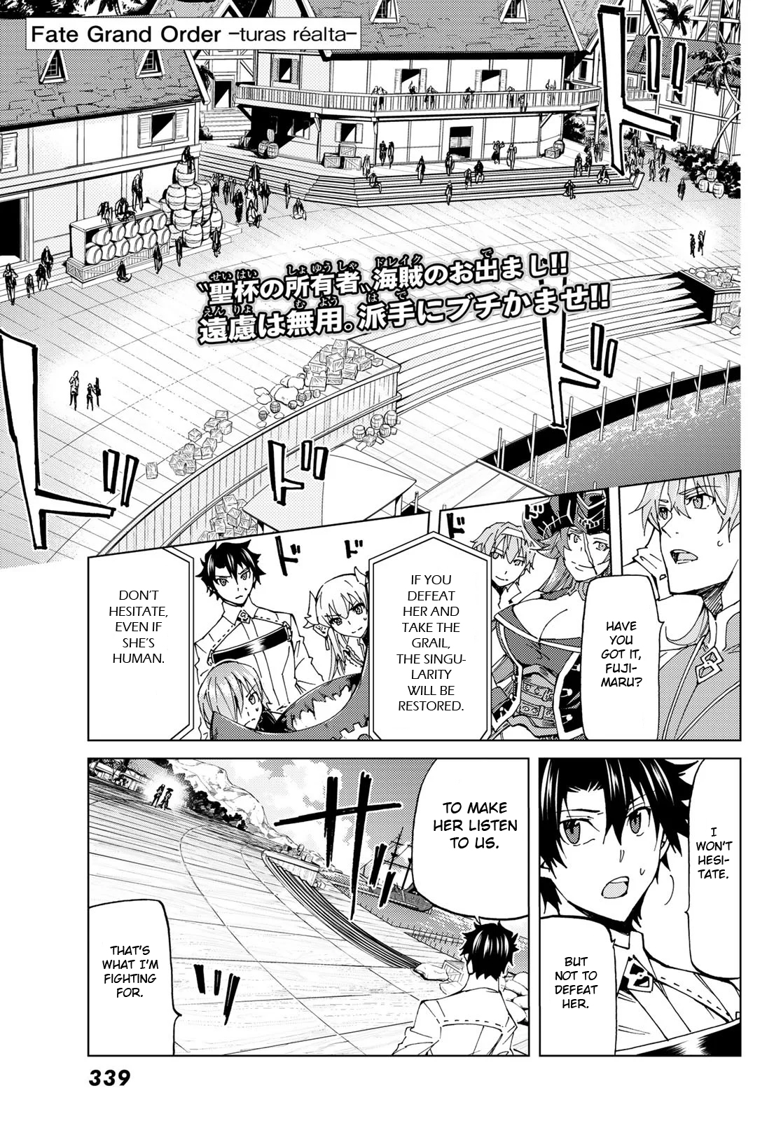 Fate/Grand Order: Turas Réalta Chap 21 - Next Chap 22