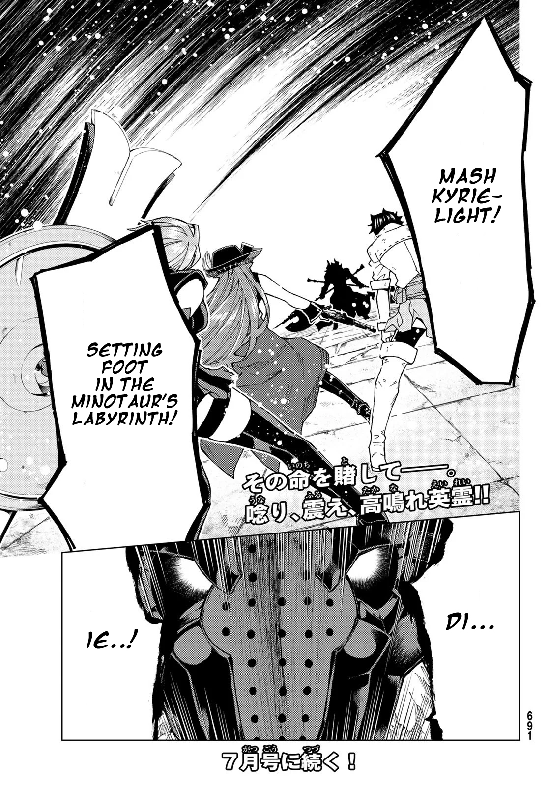 Fate/Grand Order: Turas Réalta Chap 22 - Next Chap 23
