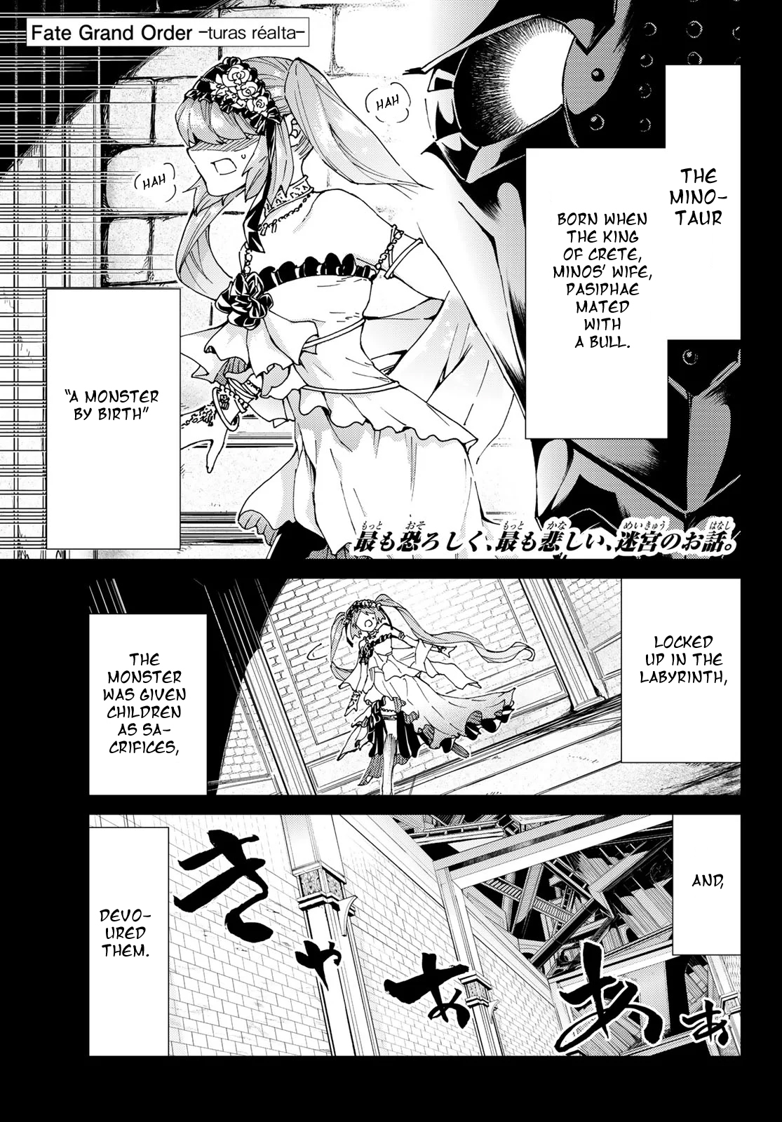 Fate/Grand Order: Turas Réalta Chap 23 - Next Chap 24