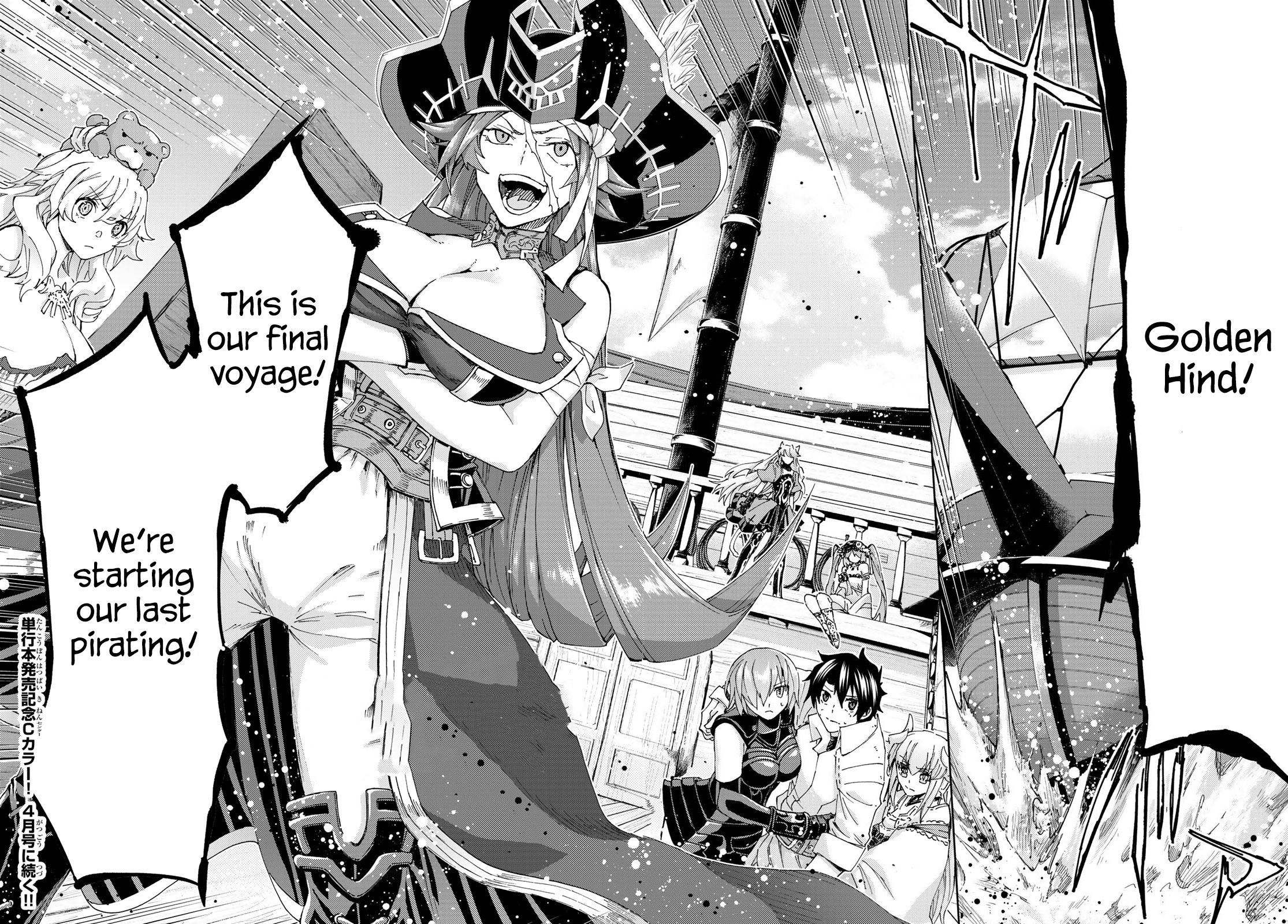 Fate/Grand Order: Turas Réalta Chap 31 - Next Chap 32