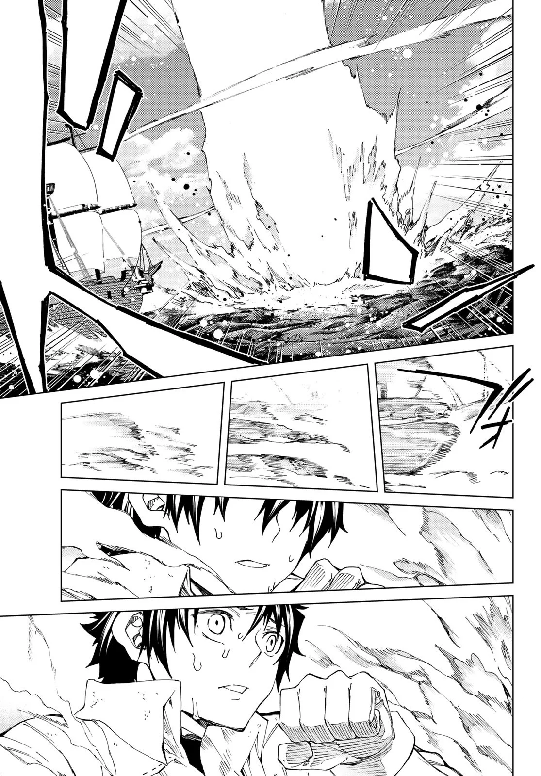 Fate/Grand Order: Turas Réalta Chap 32 - Next Chap 33