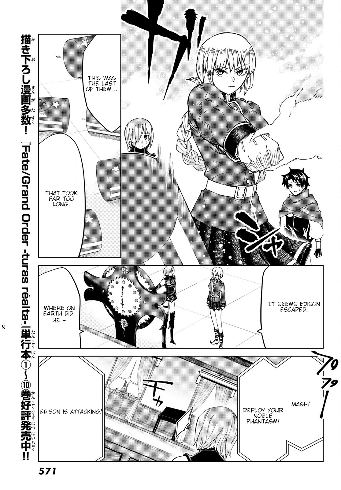 Fate/Grand Order: Turas Réalta Chap 47 - Next Chap 48