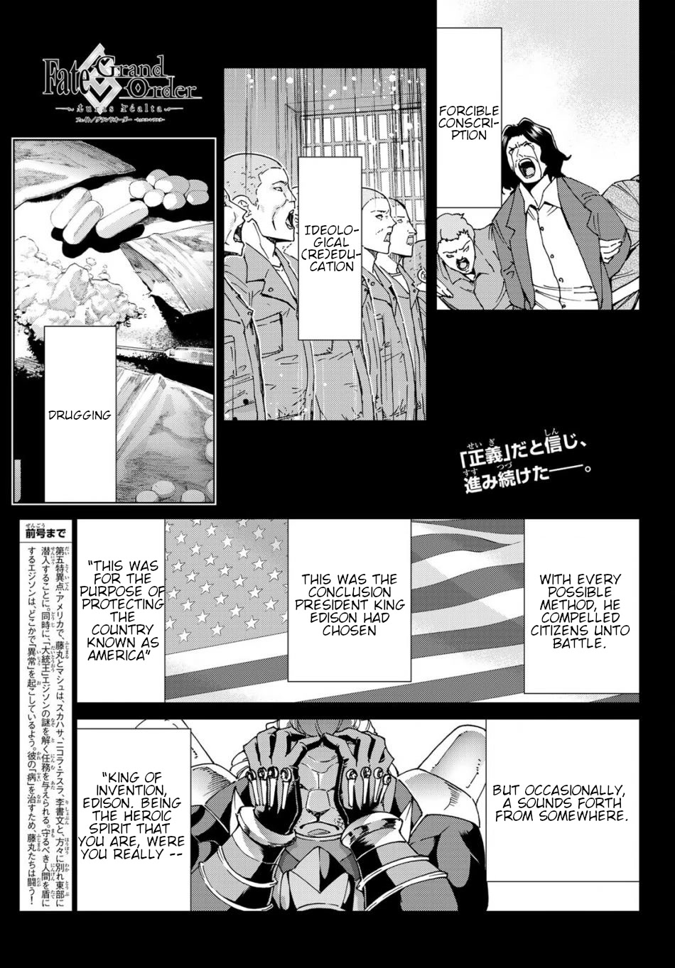 Fate/Grand Order: Turas Réalta Chap 47 - Next Chap 48