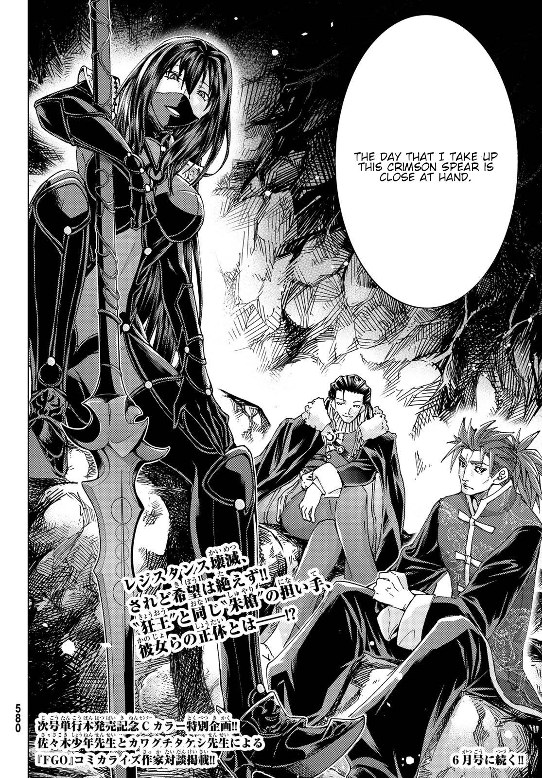 Fate/Grand Order: Turas Réalta Chap 44 - Next Chap 45