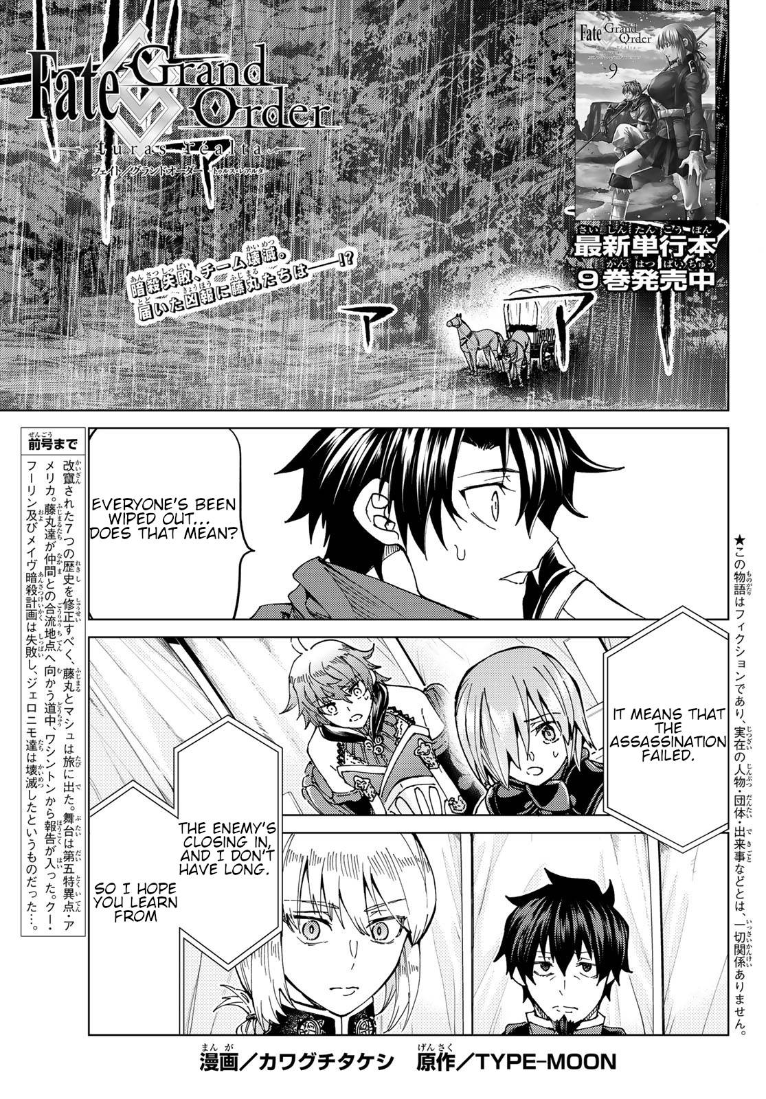 Fate/Grand Order: Turas Réalta Chap 44 - Next Chap 45