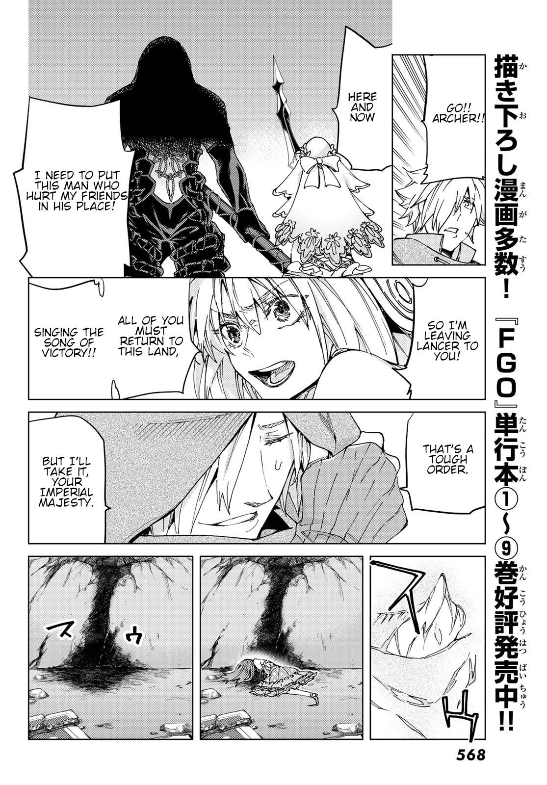 Fate/Grand Order: Turas Réalta Chap 44 - Next Chap 45
