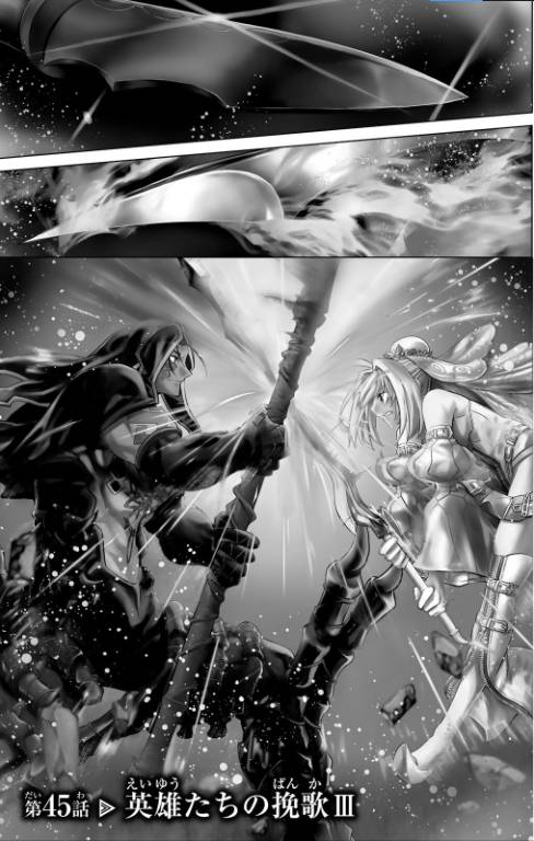 Fate/Grand Order: Turas Réalta Chap 45 - Next Chap 46